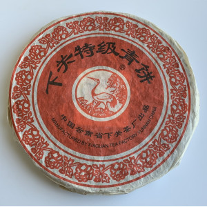 Шен пуэр Ся Гуань Xia Guan Te Ji Qing Bing 2003 года 357 г. Photo 2